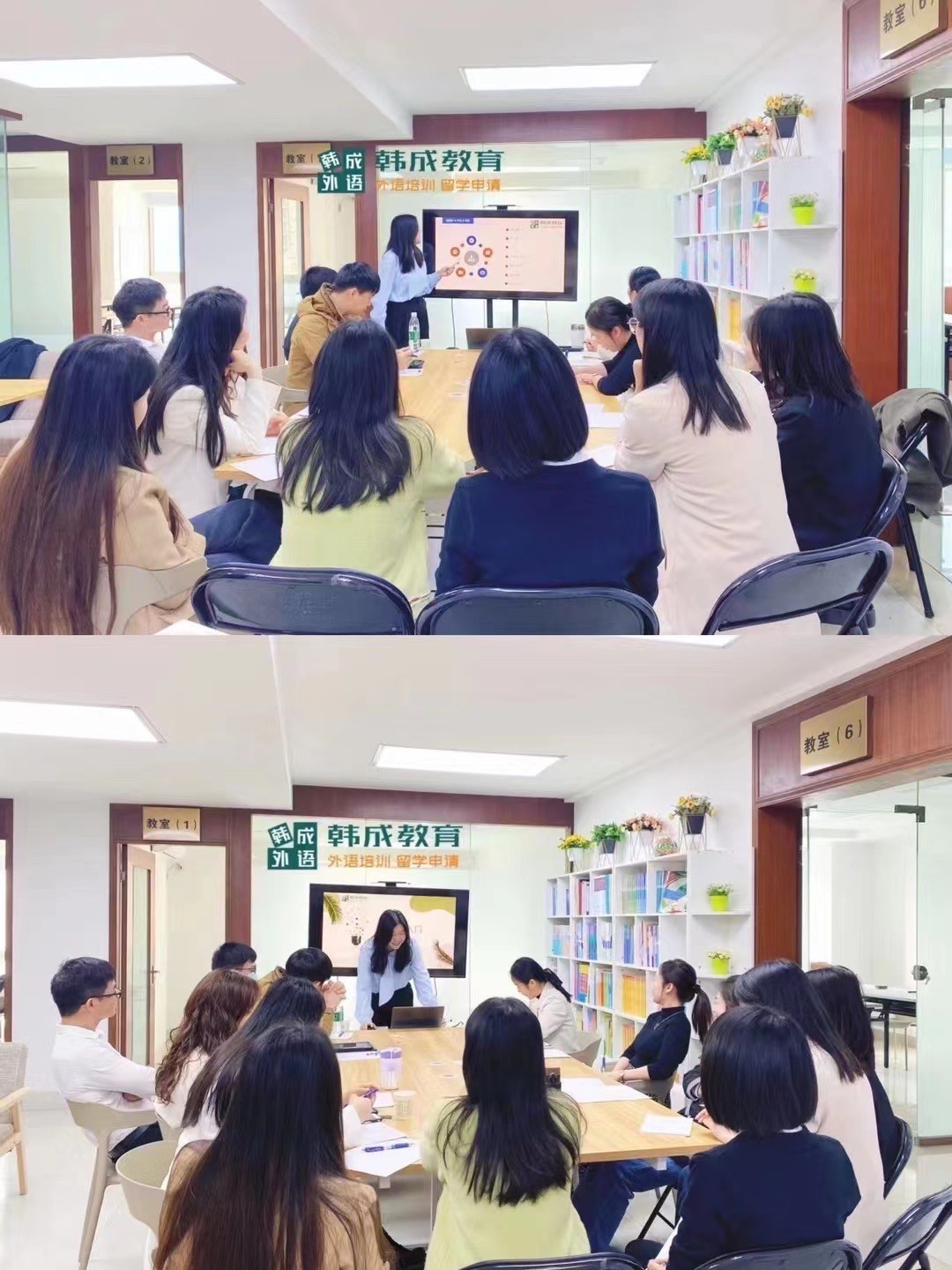 2023教學(xué)研讨賽課