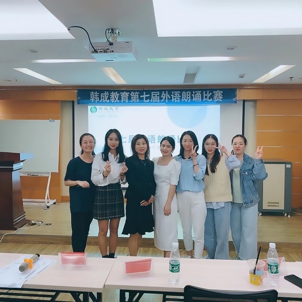 20年外語朗誦比賽