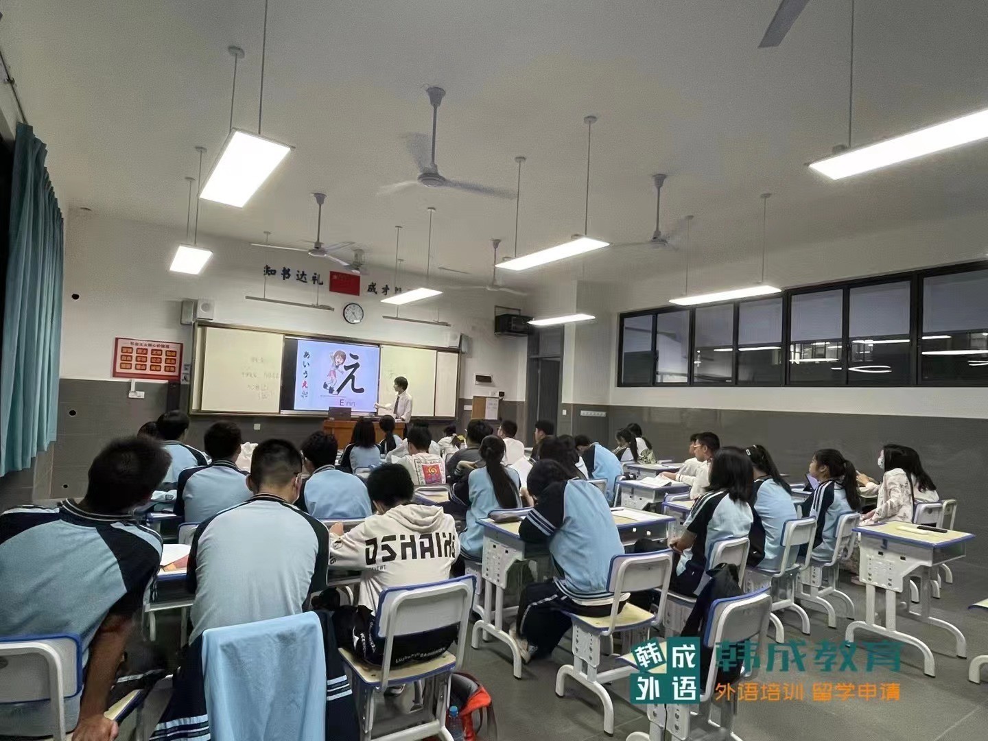 2023校内高考日語班