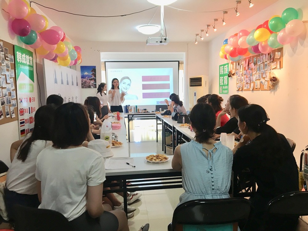 韓語角-韓妝-(2)